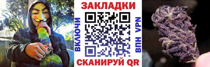 Наркошоп купить МАРИХУАНА  СОЛЬ  Меф  Нальчик