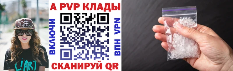 Альфа ПВП СК КРИС Нальчик