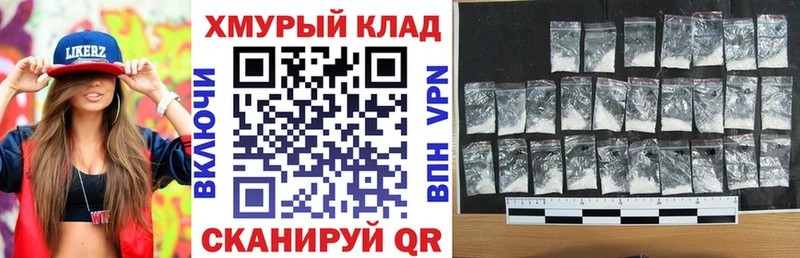 Купить закладки  Нальчик  Героин белый 