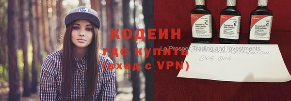 наркотики Лабытнанги