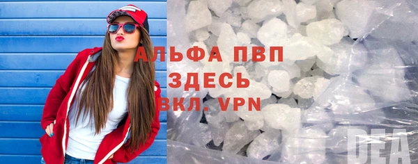 альфа пвп Лиски